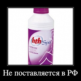 Антивспениватель для СПА hth 1 л